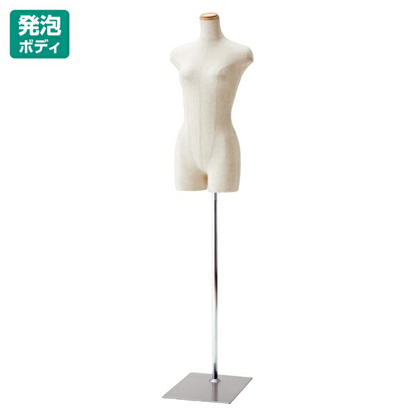 楽天市場】＜在庫限り＞【業務用】婦人腕無し腰受け芯地張トルソー 1台