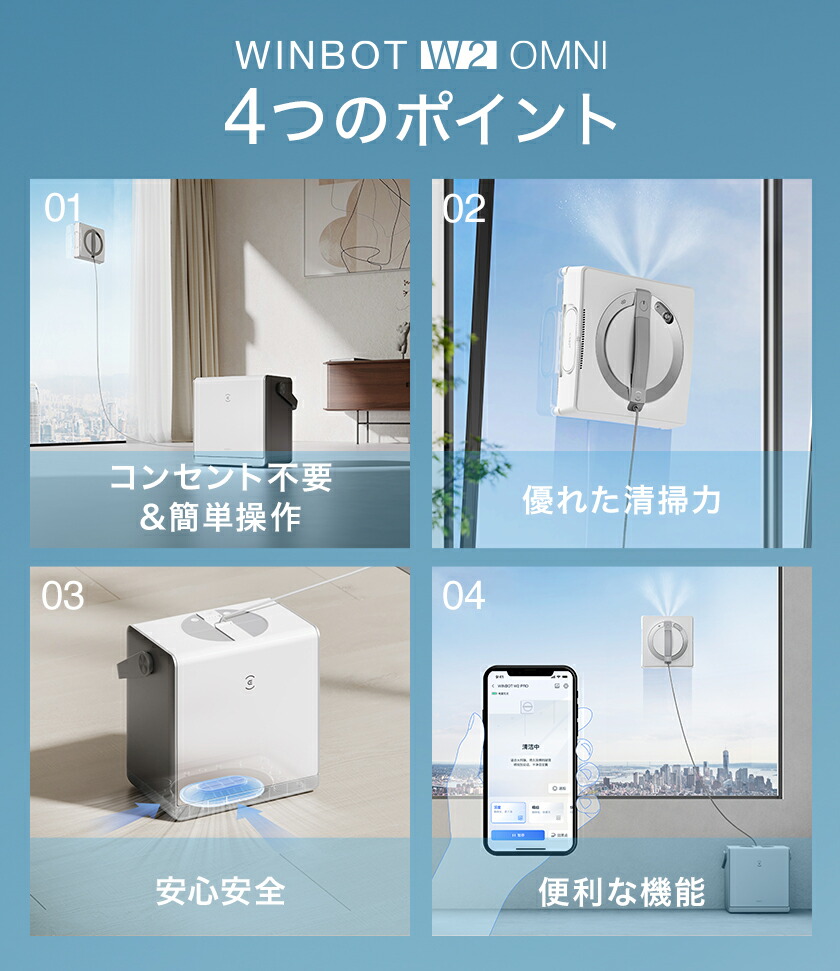 楽天市場】【がっちりマンデーで紹介されました】 窓掃除 ロボット