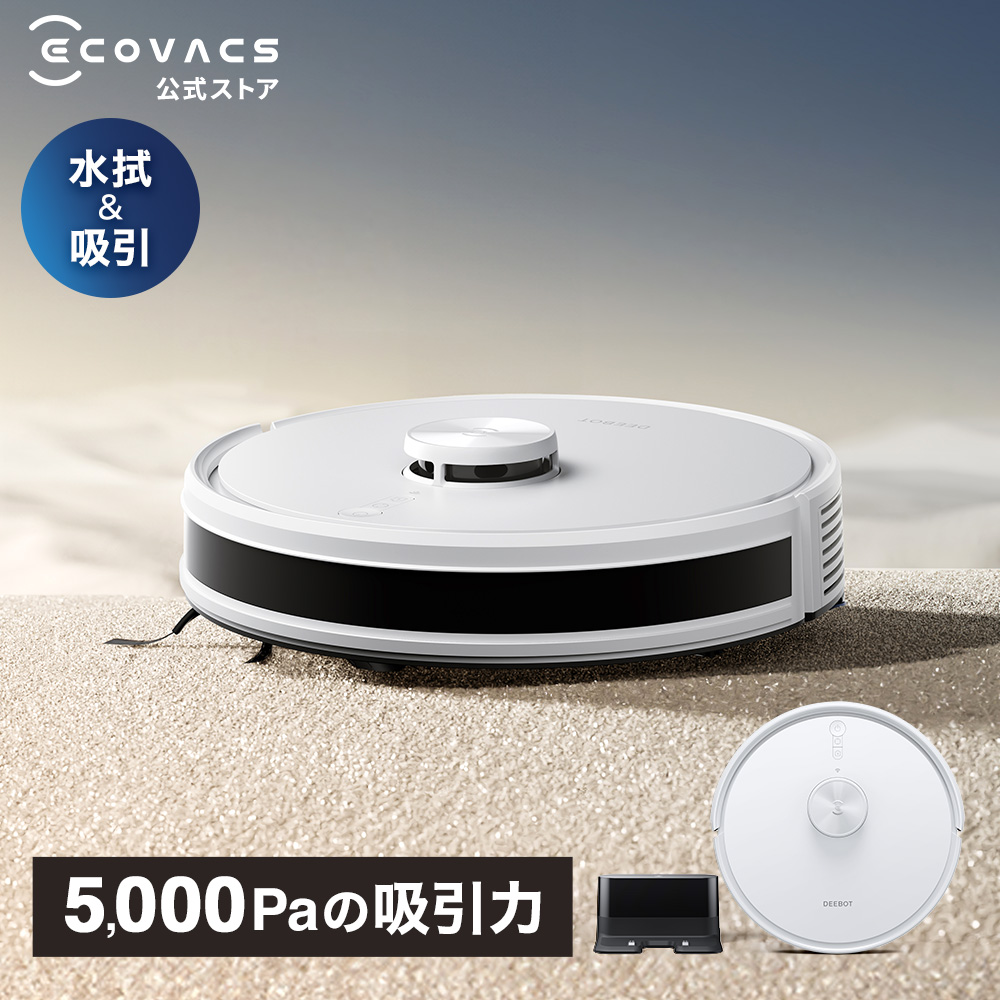 楽天市場】【新発売】ロボット掃除機 DEEBOT Y1 エコバックス ECOVACS