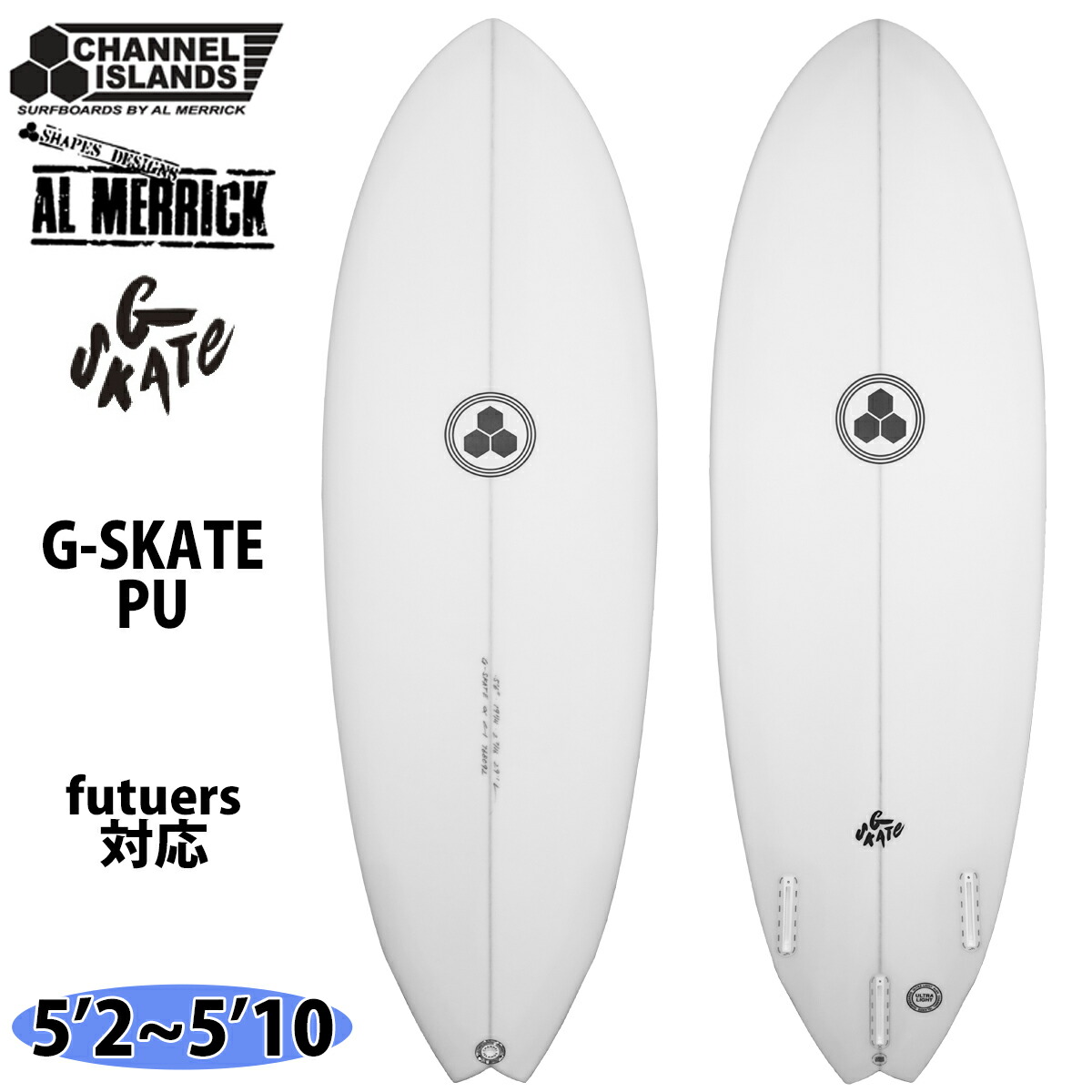 Channel s Merrick Gudauskas 2+1セット Merrick / Gudauskas 2 + 1