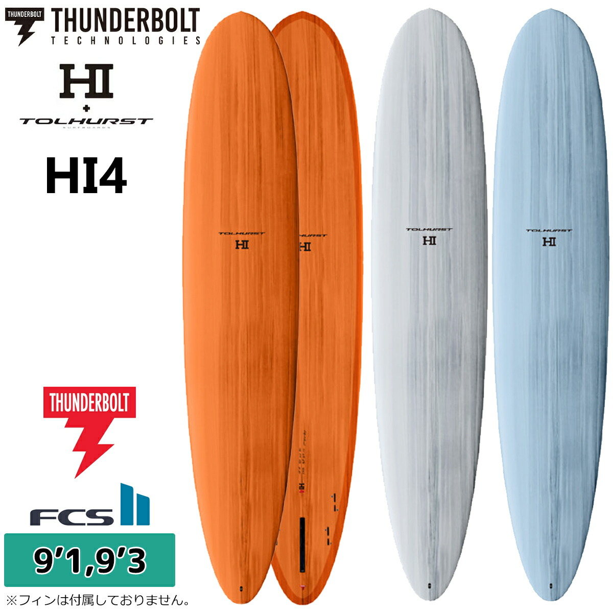 楽天市場】2026年2月28日出荷 予約商品 26 サンダーボルト HARLEY