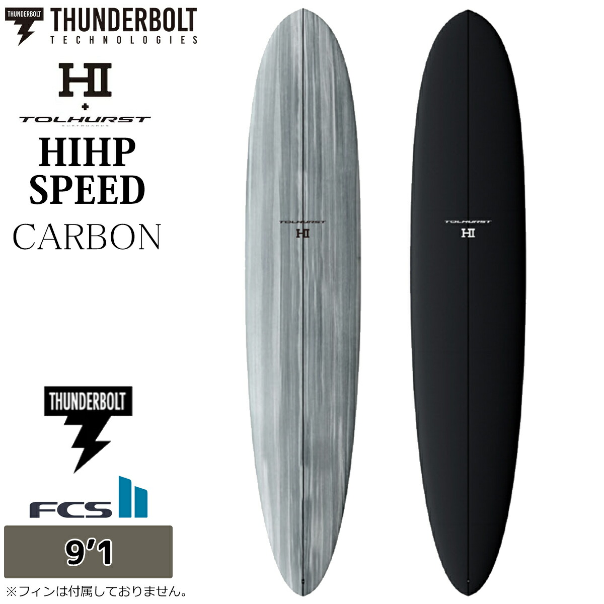 楽天市場】2026年3月中旬〜4月上旬出荷 予約商品 26 サンダーボルト