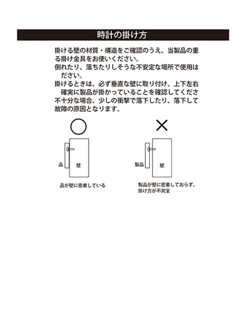楽天市場】塩まき壁掛け時計[ノラネコぐんだんコラボ] studio CLIP