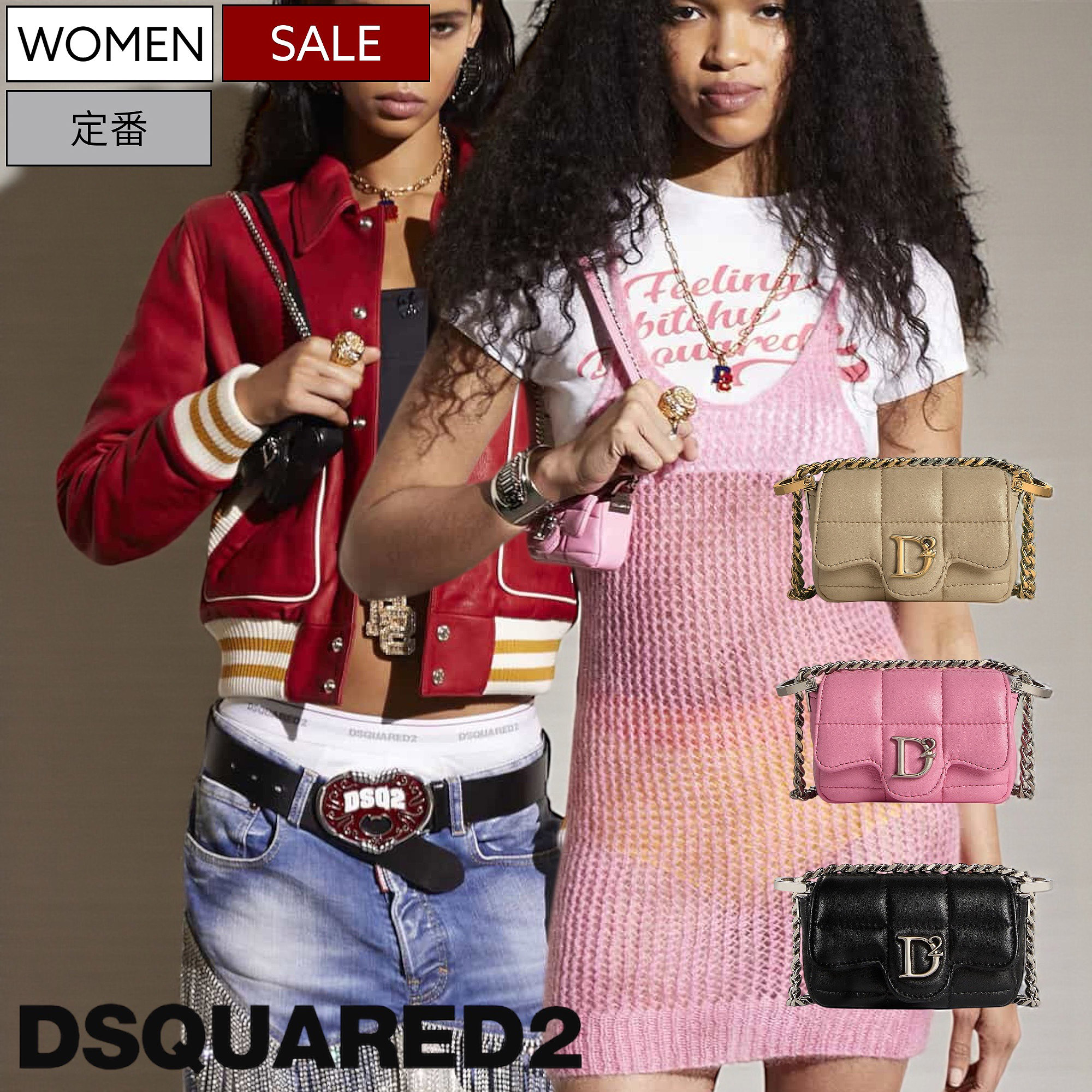 ディースクエアード(Dsquared) ボディバッグ・ウエストポーチ | 通販