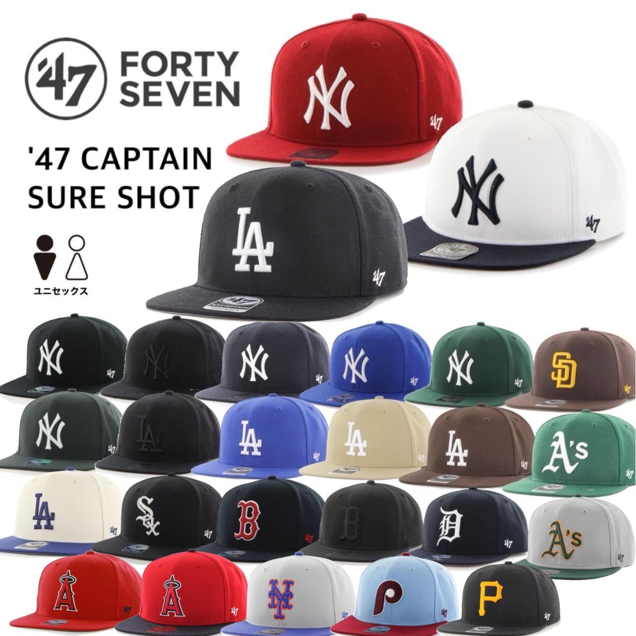 楽天市場】47 キャップ LA ヤンキース NYY ドジャース キャプテン