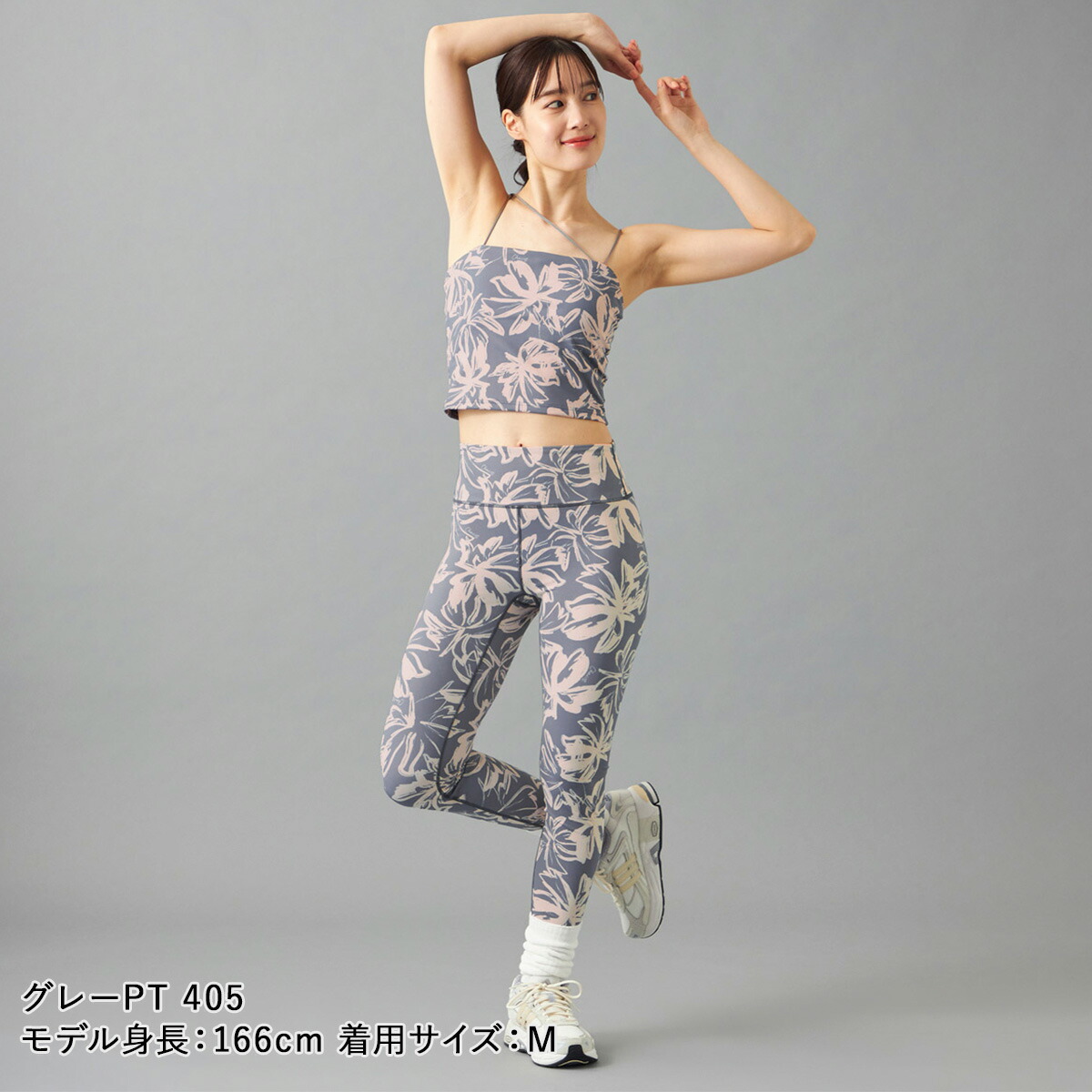 Chacott】チャコット リバティ 花柄 ハーフトップ レギンス セット M