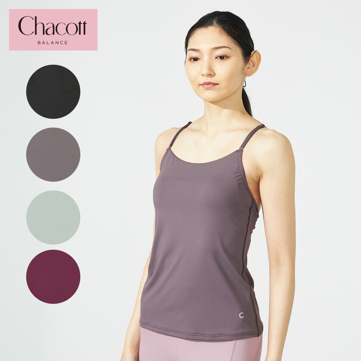 楽天市場】Chacott BALANCE チャコット ヨガウェア トップス スキン