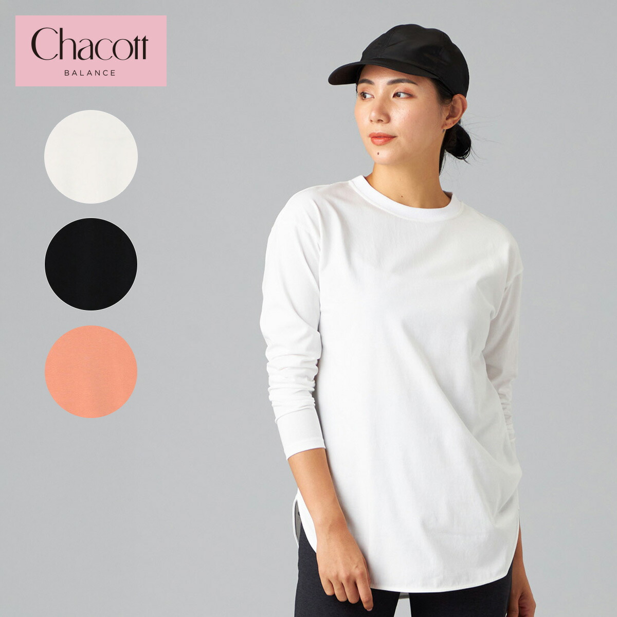 楽天市場】Chacott BALANCE チャコット ヨガウェア トップス