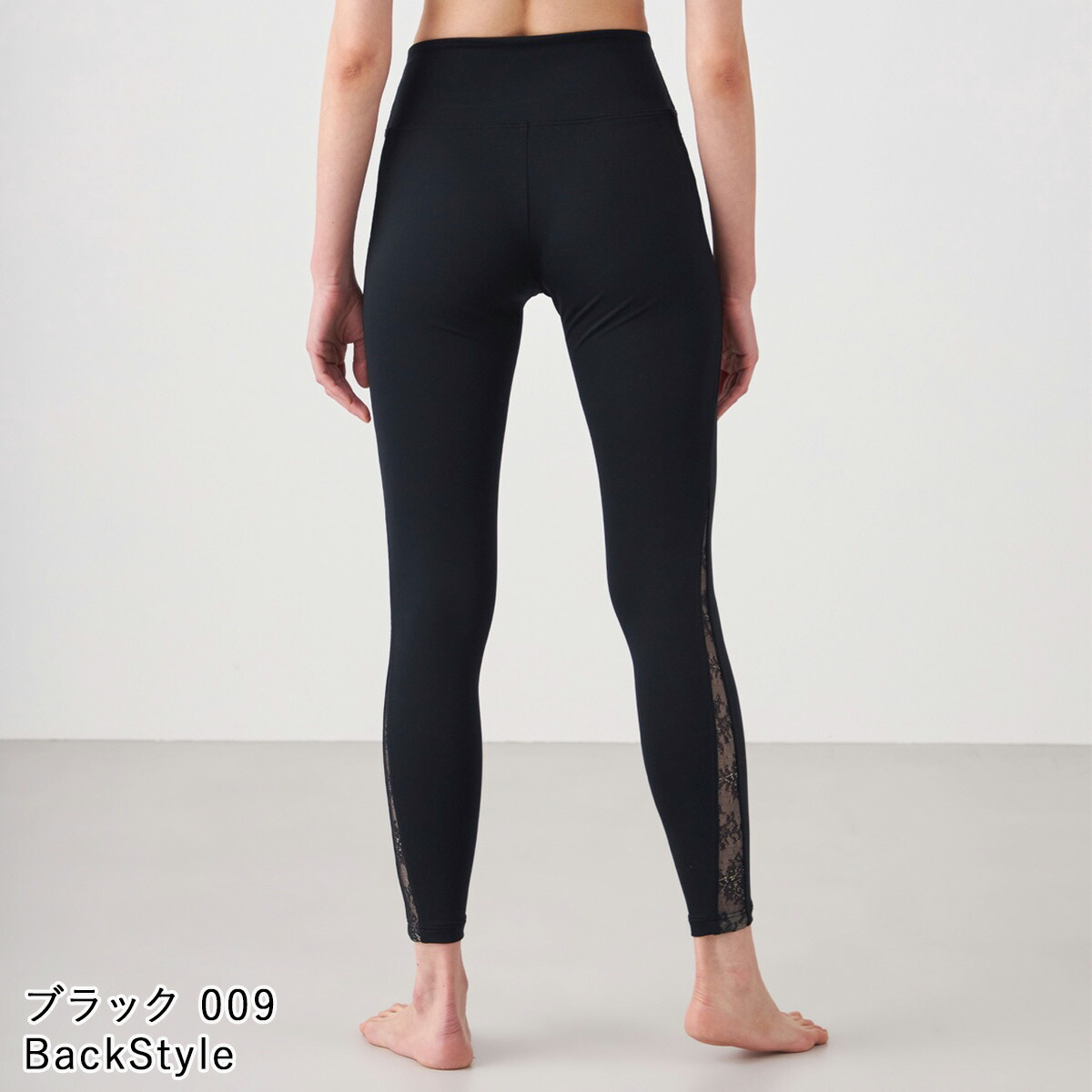 楽天市場】Chacott BALANCE チャコット ヨガウェア レギンス レース