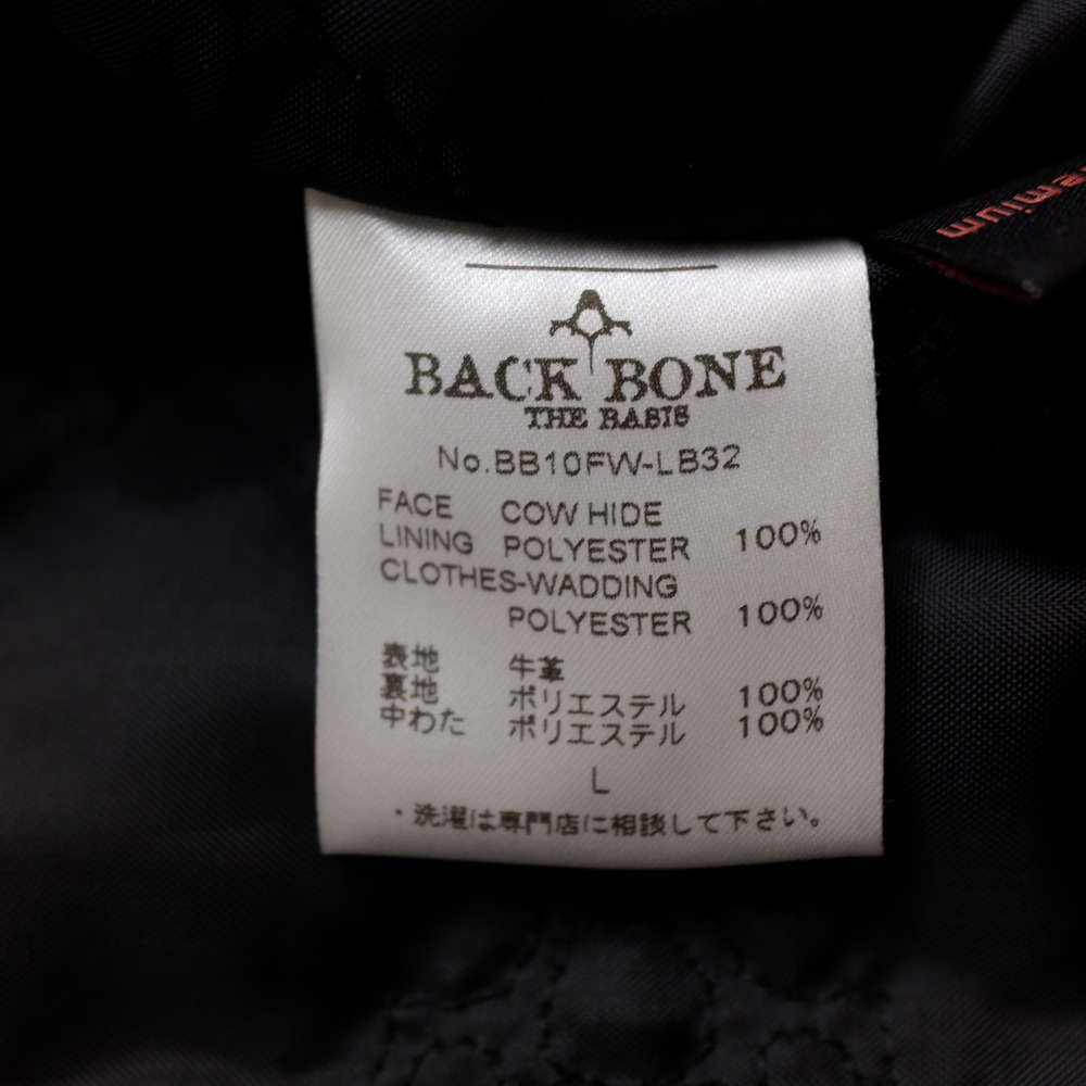 楽天市場】BACKBONE THE CLASSIC バックボーンザクラシック BB10FW