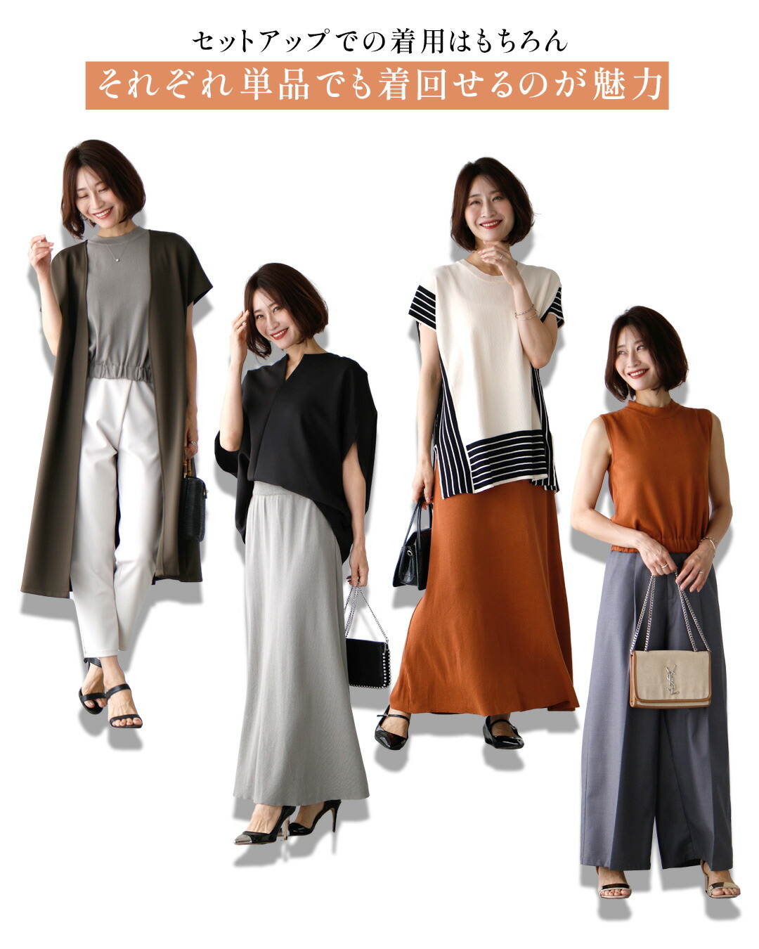 楽天市場】セットアップ ノースリ ノースリーブ スカート ロング