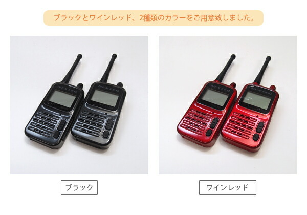 楽天市場】【送料無料】NEXTEC（ネクステック） 特定小電力