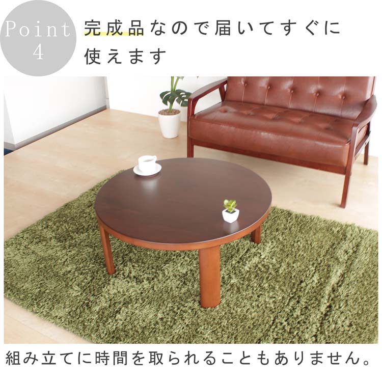 楽天市場】座卓 横80cm×奥行き80cm×高さ35.5cm | 座卓テーブル 円卓