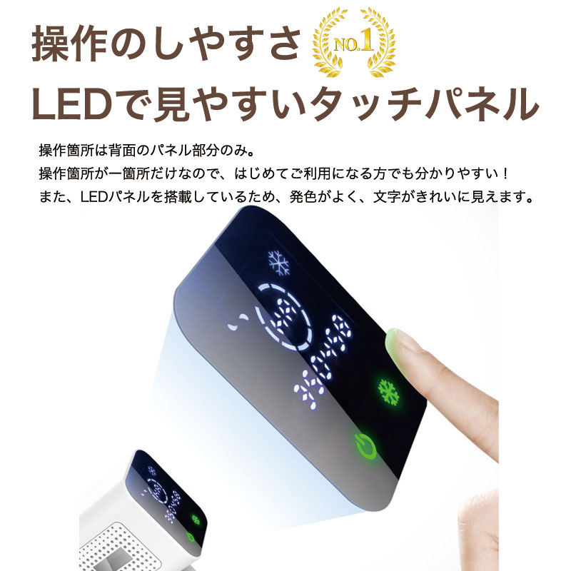 楽天市場】本日限定 50,000円OFFクーポン 【STYLISH JAPAN 公式】 脱毛