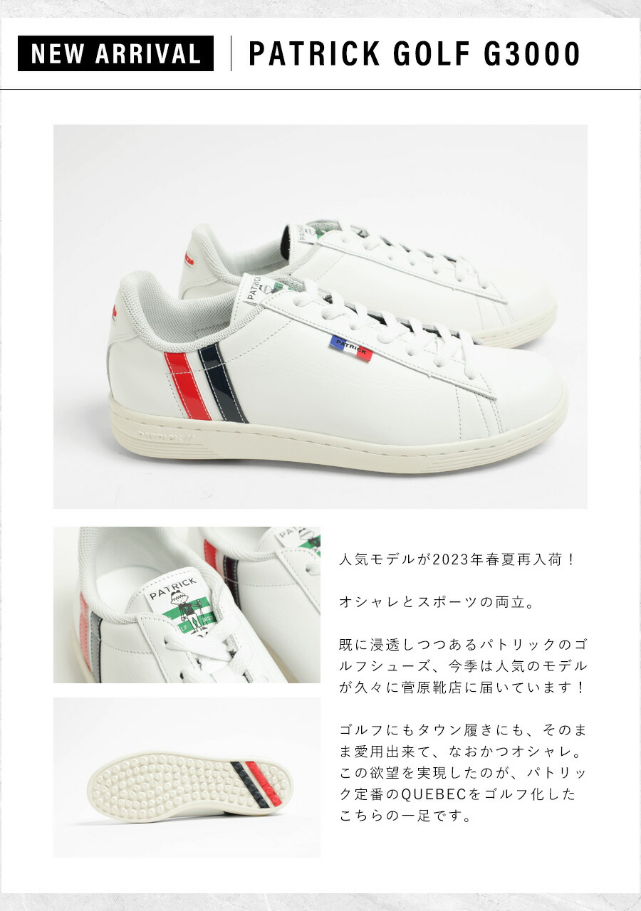 楽天市場】パトリック ゴルフ メンズ ゴルフシューズ スニーカー