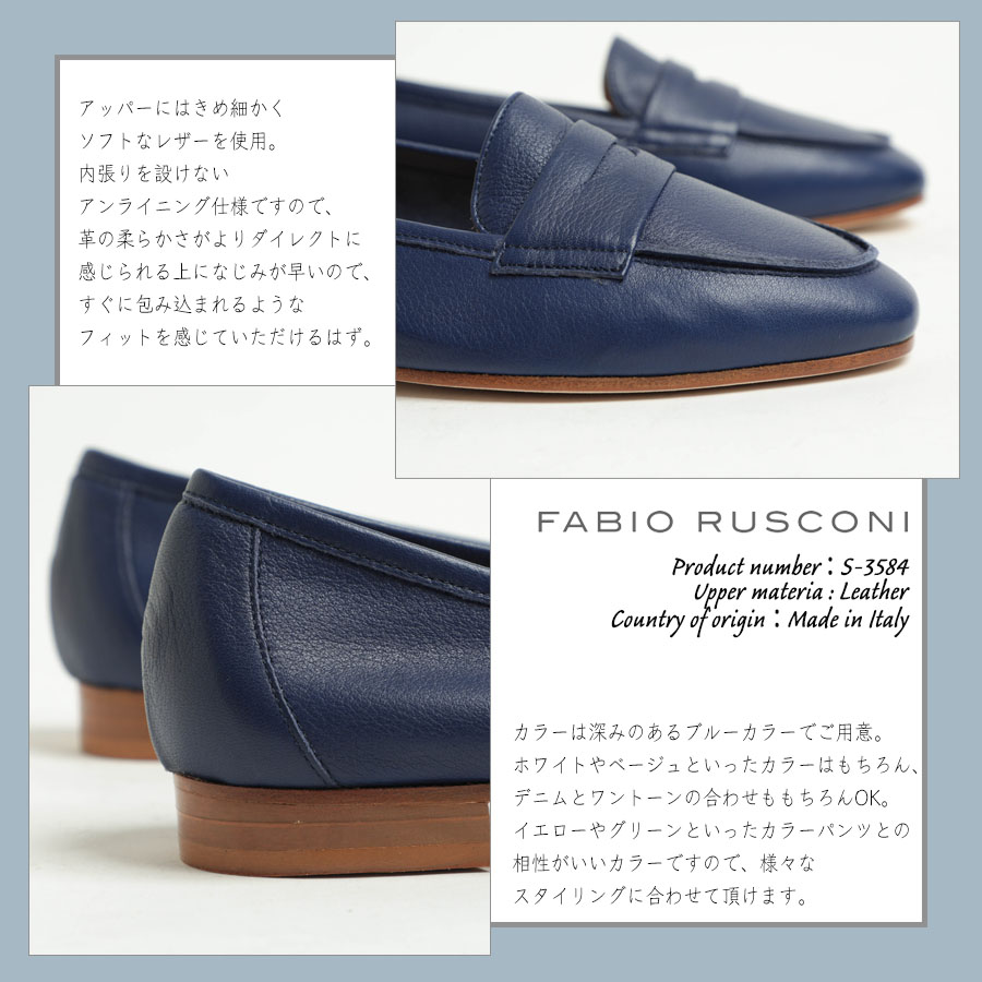 楽天市場】【返品不可】ファビオルスコーニ パンプス ローファー