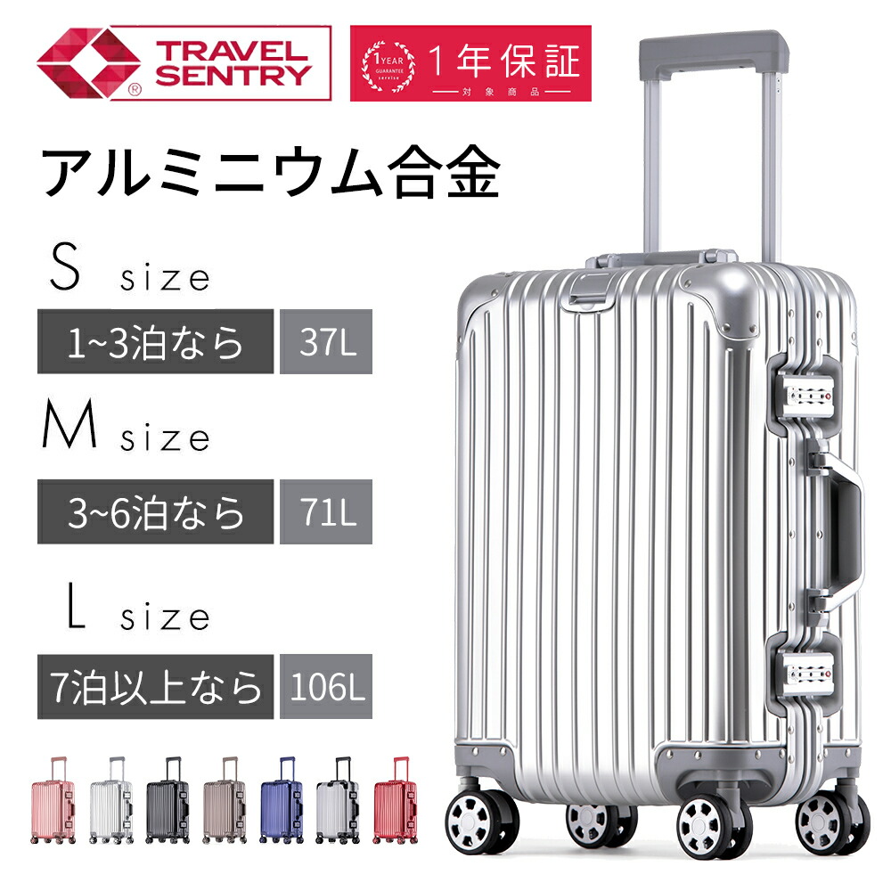 楽天市場】オールアルミ合金 スーツケース アルミキャリーケース