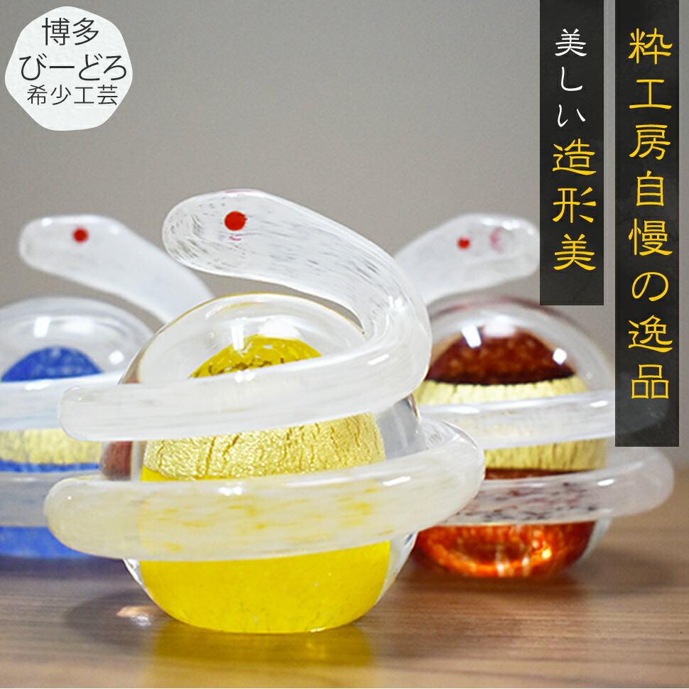 楽天市場】白蛇 置物 かわいい ガラス細工 おしゃれ インテリア 蛇 金