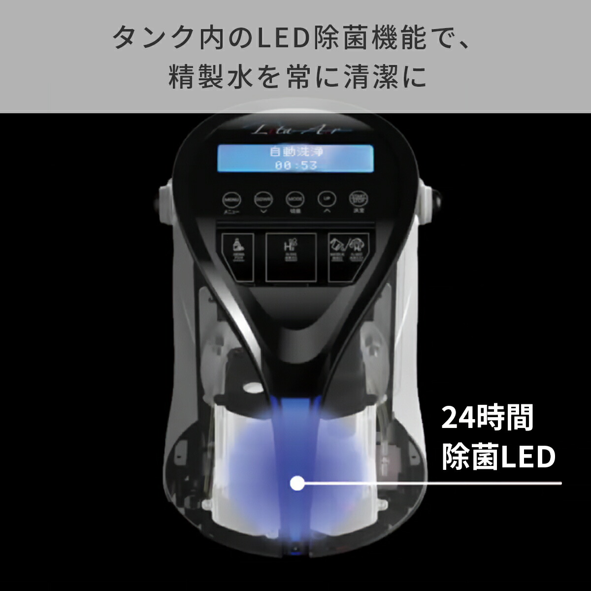 楽天市場】［正規代理店］リタエアー 水素吸入器 LitaAir 公式 保証1年