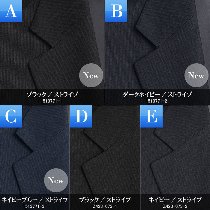 楽天市場】スリーピーススーツ メンズ 洗える スリム ウォッシャブル