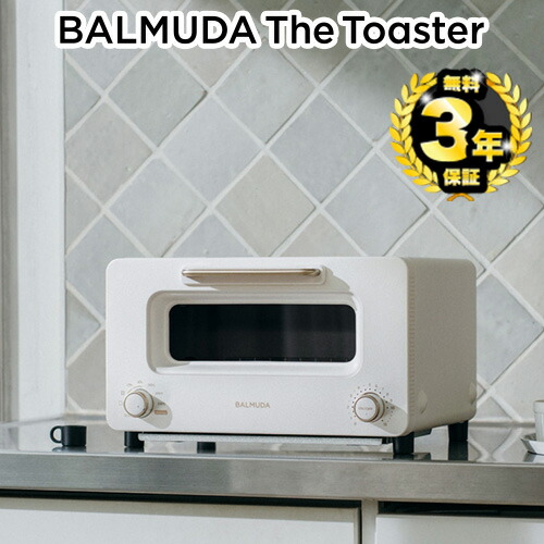 楽天市場】[K11A-SE-WH] Proモデル BALMUDA The Toaster Pro