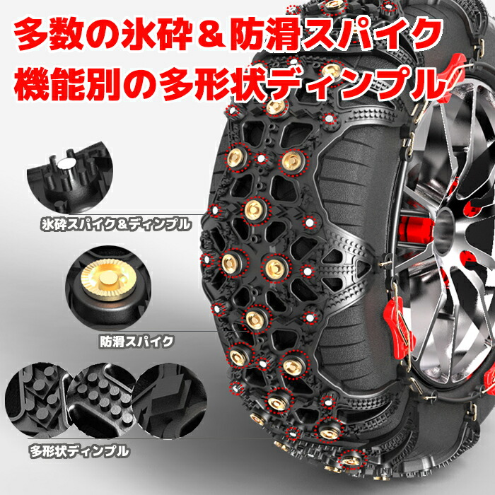 楽天市場】スノー チェーン タイヤ チェーン 非金属 2枚 XF10