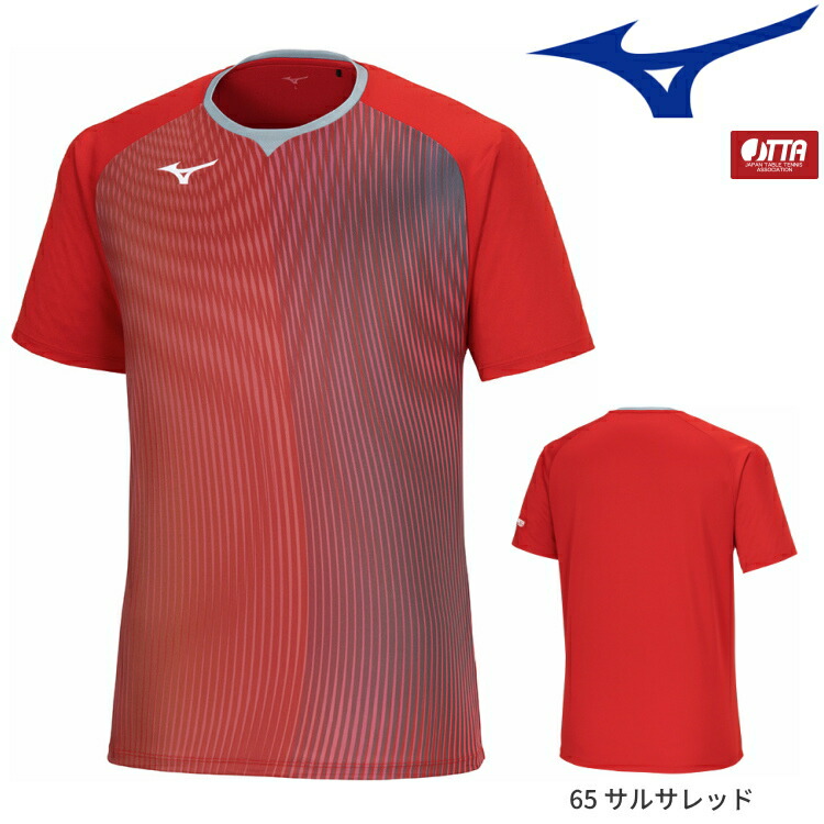 楽天市場】ミズノ MIZUNO ゲームシャツ(ユニセックス) 卓球