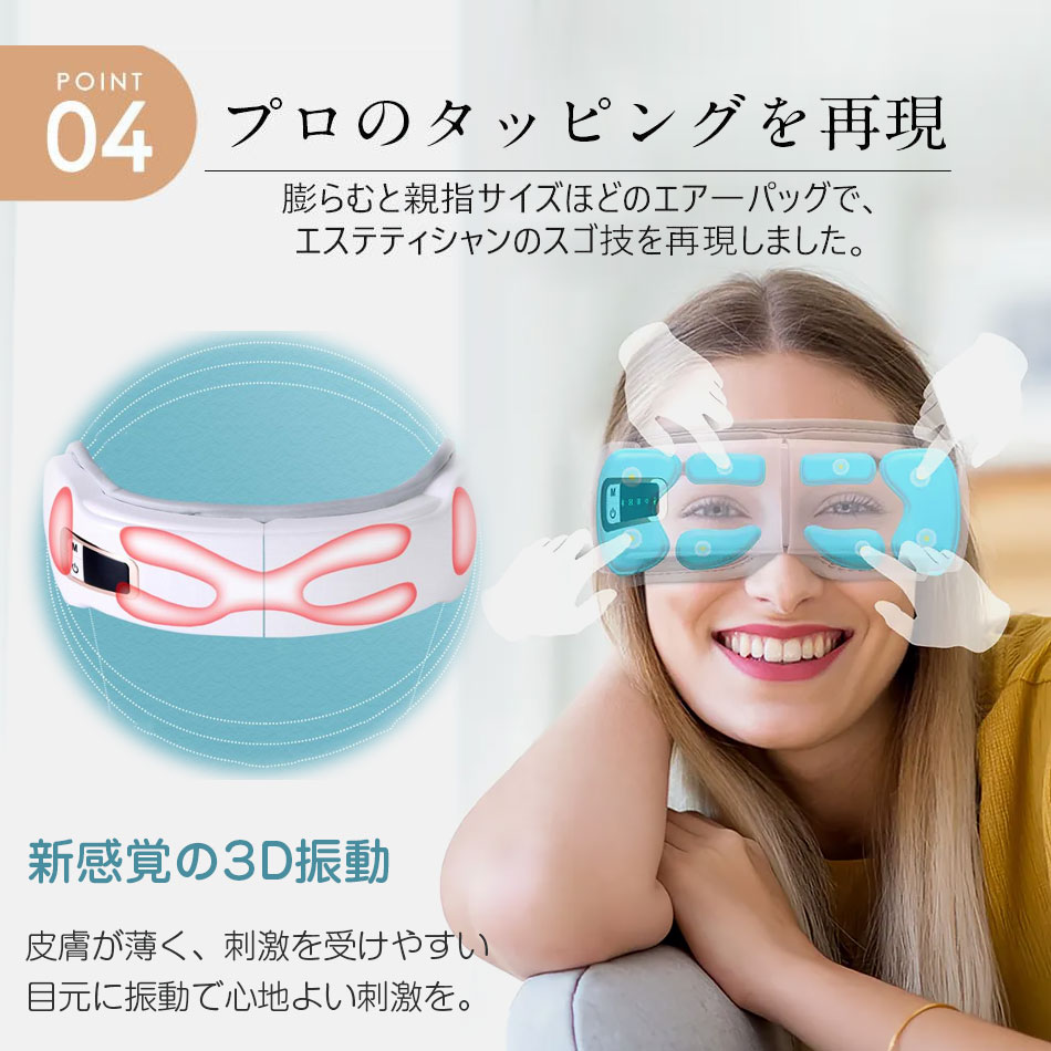 楽天市場】【本日最大P15倍☆期間限定】アイウォーマー 目元エステ