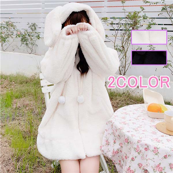 楽天市場】耳付き 耳つきアウター うさ耳 もこもこコート パーカー