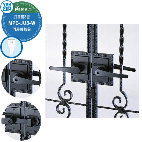 門扉 錠前 鍵付き」の人気商品一覧 | 安い商品を通販サイトから探す