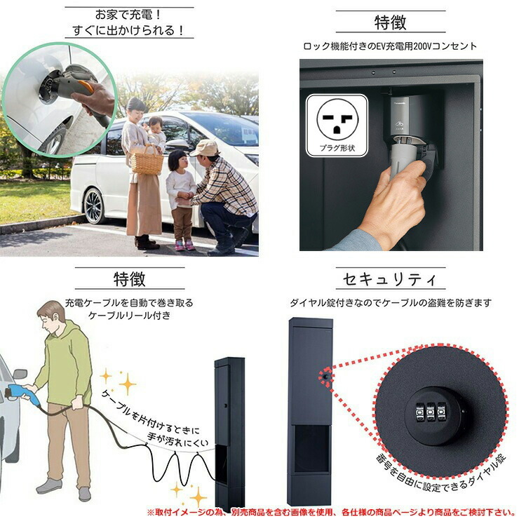 楽天市場】門柱 ポスト 機能ポール ヴィコ EVポートII 350×1600