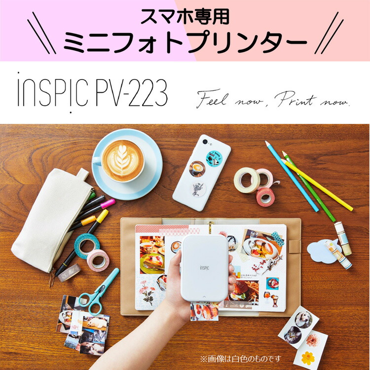 楽天市場】キヤノン スマホプリンター 写真用 iNSPiC PV-223 : 楽天