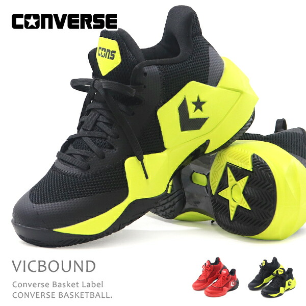 楽天市場】コンバース スニーカー バッシュ メンズ バスケットシューズ