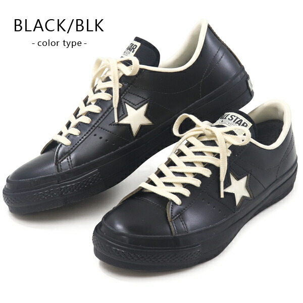 楽天市場】コンバース ワンスター レザー スニーカー メンズ