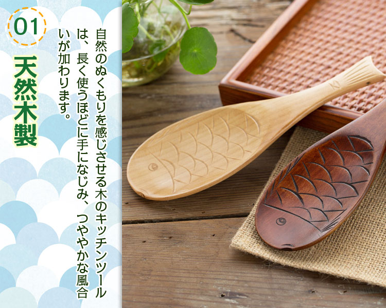 楽天市場】しゃもじ 木製 ごはんのしゃもじ 天然木製 木 杓文字 杓子