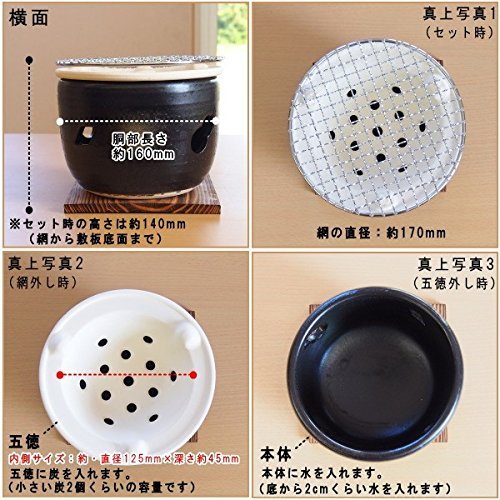 楽天市場】伊勢炭焼 丸型串焼(ミニ) 黒 水コンロ 一人用 七輪 焼肉