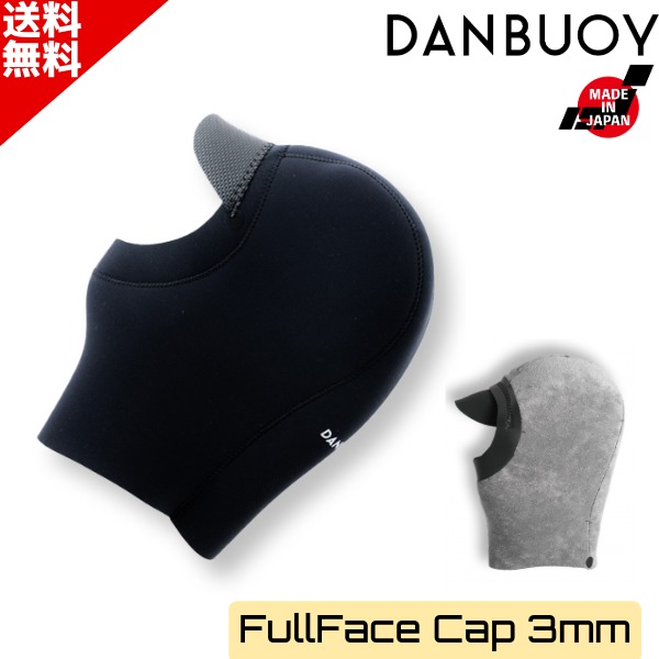 楽天市場】DANBUOY ダンブイ 25-26 ヘッドキャップ オールジャージ