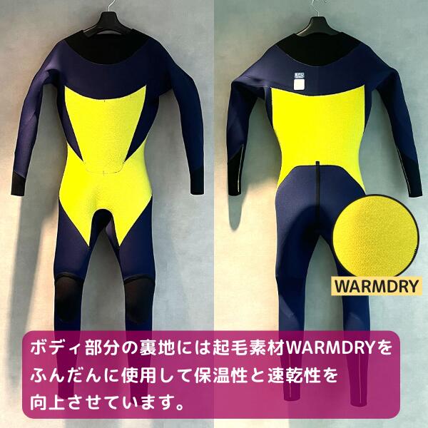 BEWET フルスーツ キッズサイズ 子供用 ウェットスーツ ビーウェット