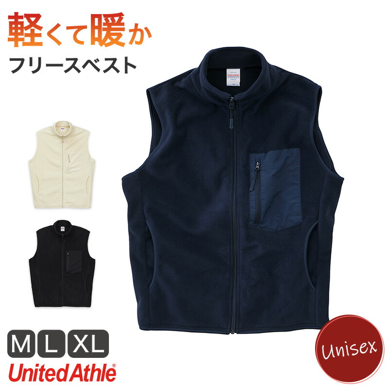 楽天市場】フリースベスト ベスト フリース ユナイテッドアスレ M L XL