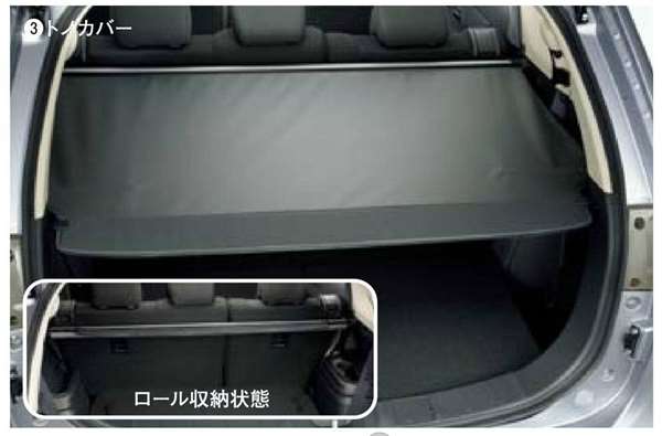 楽天市場】『アウトランダーPHEV』 純正 GG2W トノカバー パーツ 三菱