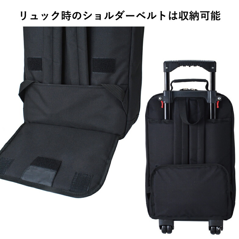 楽天市場】リュックキャリー 縦長 軽量 キャリーケース メンズ