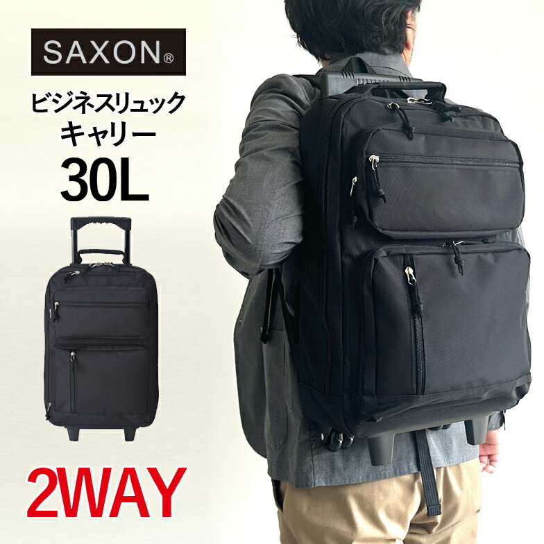 楽天市場】リュックキャリー 縦長 軽量 キャリーケース メンズ