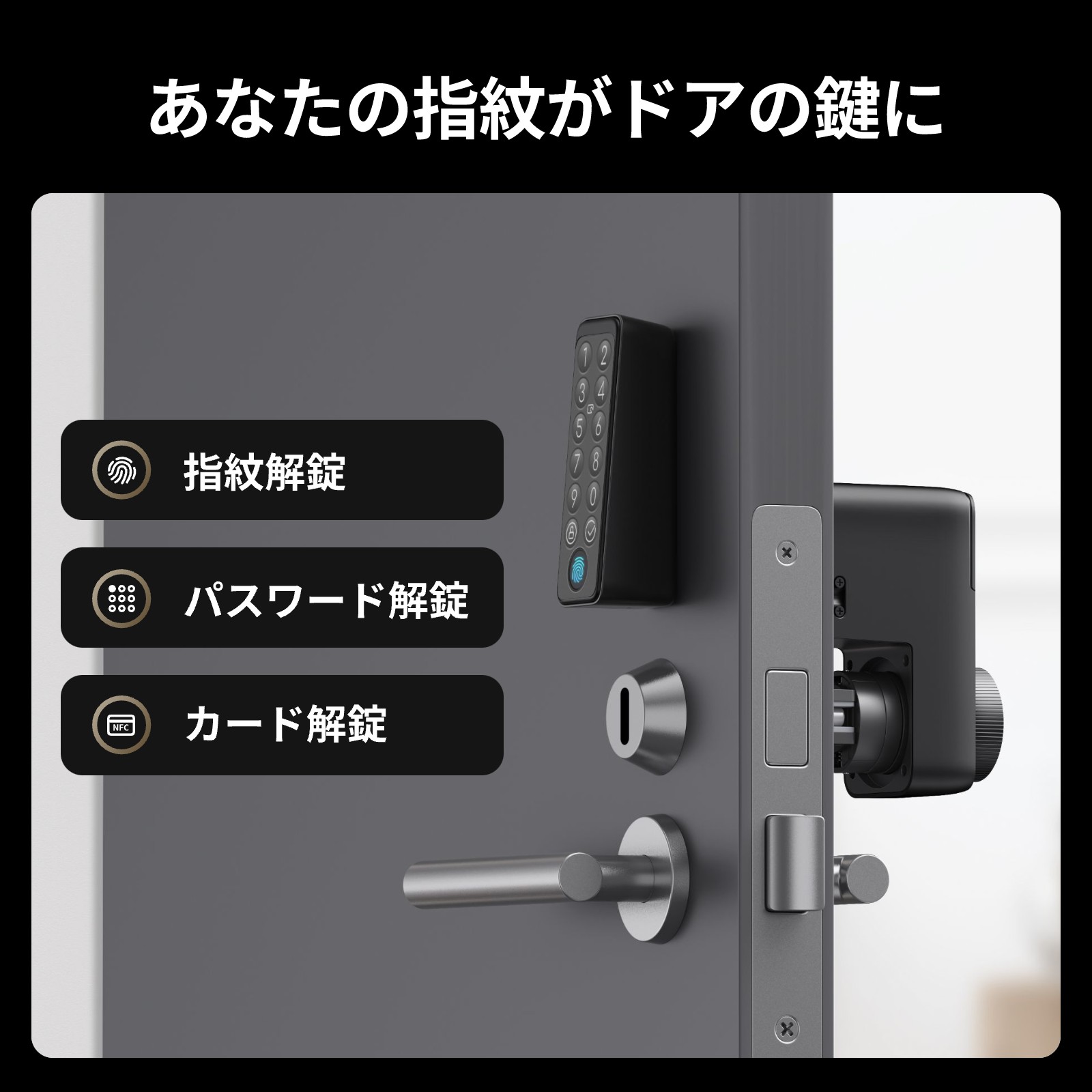 楽天市場】【遠隔ドア解錠セット】 ロック スマートロック ドアロック