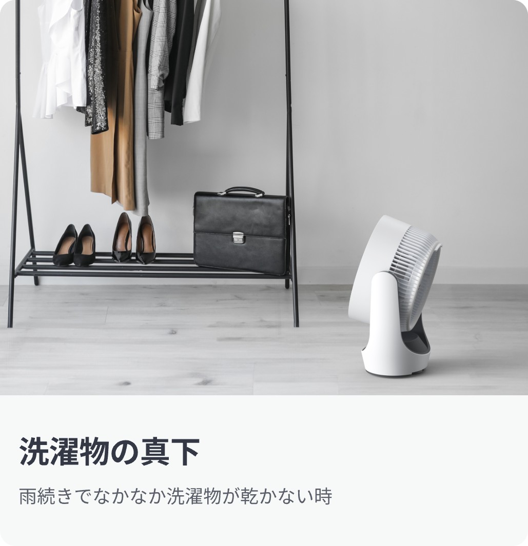 楽天市場】【スマート空気循環セット】【レビュー特典あり】SwitchBot