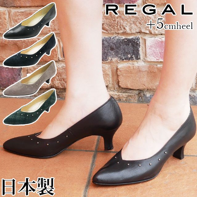 楽天市場】リーガル レディース ポインテッドトゥパンプス 本革 丸