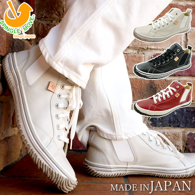 楽天市場】【返品交換送料無料】スピングルムーブ SPINGLE MOVE メンズ