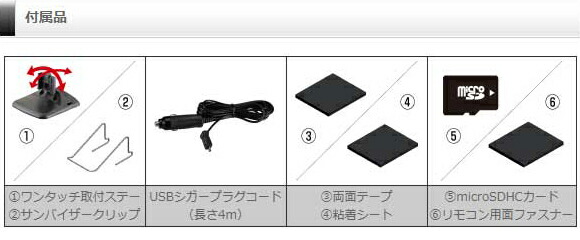 楽天市場】【2018年ヒット商品】レーダー探知機 コムテック ZERO 704V+