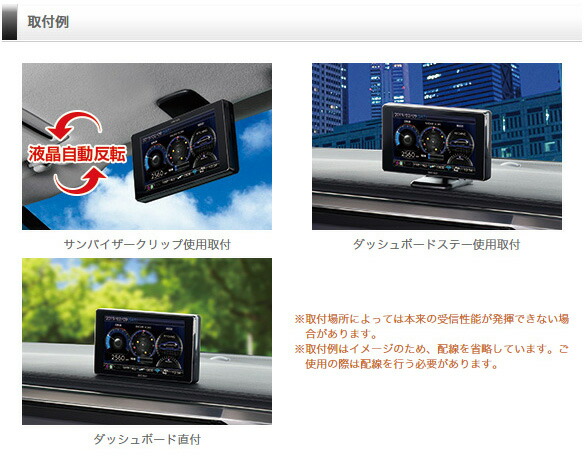 楽天市場】レーダー探知機 コムテック ZERO806V+OBD2-R3セット 無料