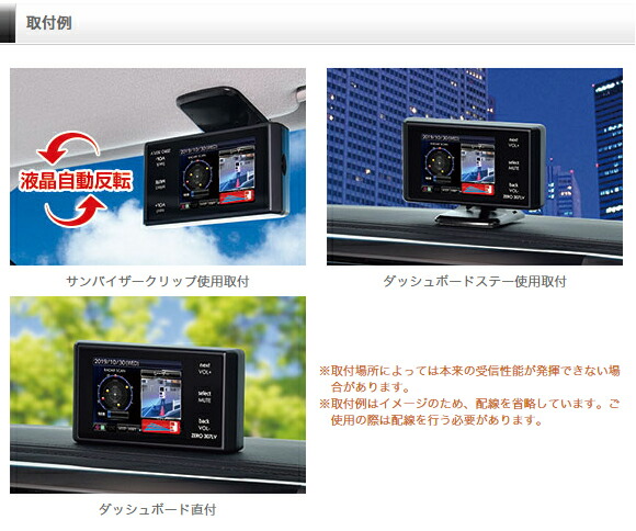 楽天市場】【新商品】レーザー&レーダー探知機 コムテック ZERO307LV+