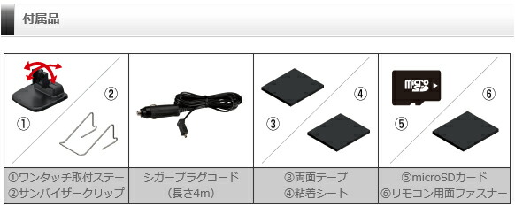 楽天市場】【レーダー探知機】 ZERO 92VS COMTEC（コムテック）OBD2